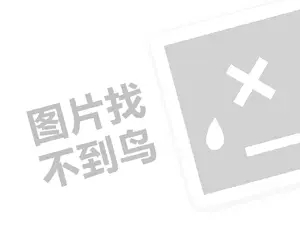 固原消防器材发票 2023淘宝商品优惠券集在哪？怎么使用？